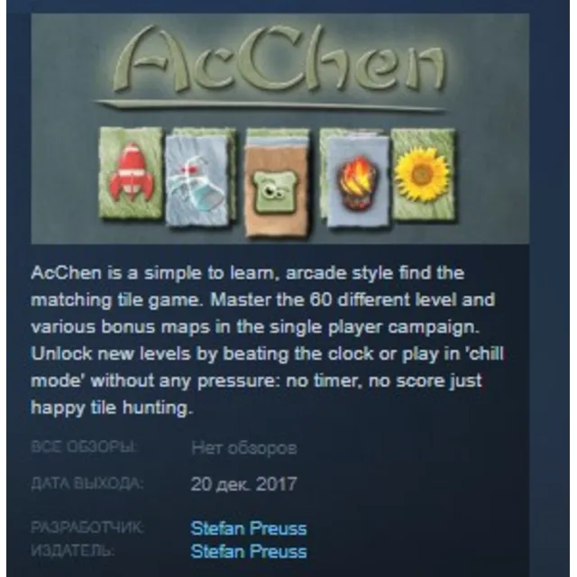 AcChen - Tile matching the Arcade way STEAM KEY GLOBAL