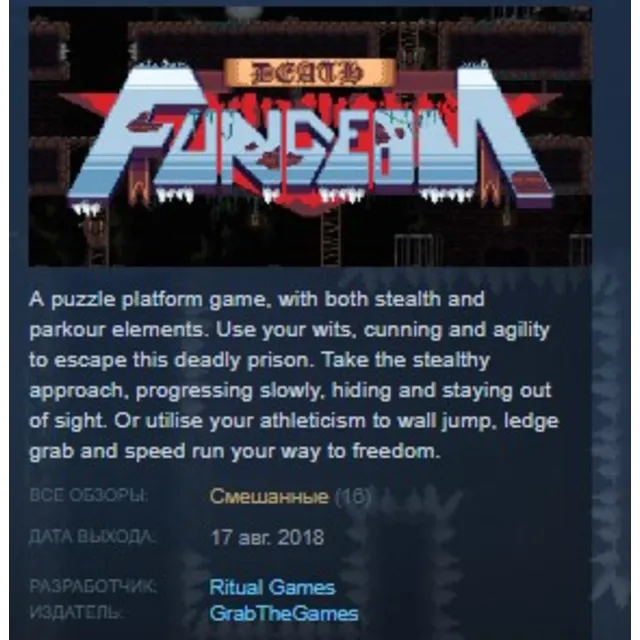 Death Fungeon STEAM KEY REGION FREE GLOBAL