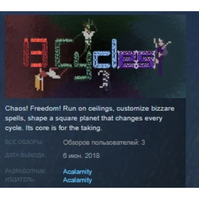 13 Cycles: Chaos Control STEAM KEY REGION FREE GLOBAL