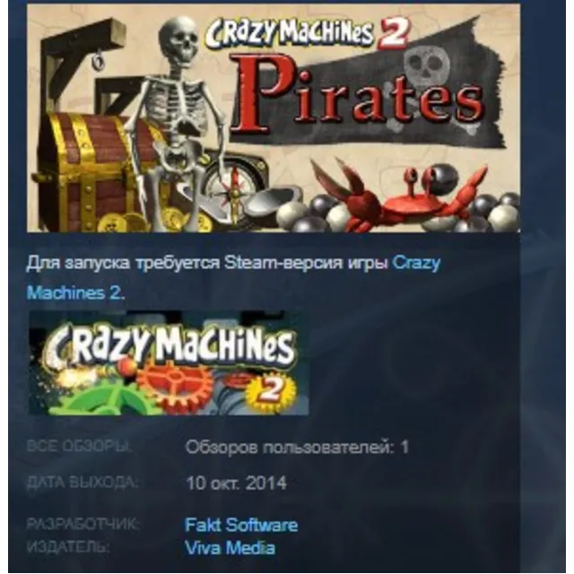 Crazy Machines 2: Pirates DLC STEAM KEY REGION FREE