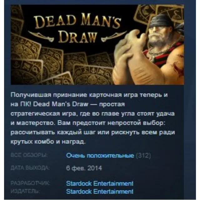 Dead Man's Draw STEAM KEY REGION FREE GLOBAL