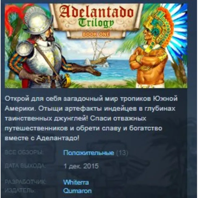 Adelantado Trilogy. Book one STEAM KEY REGION FREE GLOB