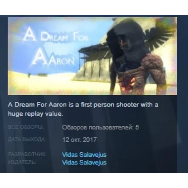 A Dream For Aaron STEAM KEY REGION FREE GLOBAL
