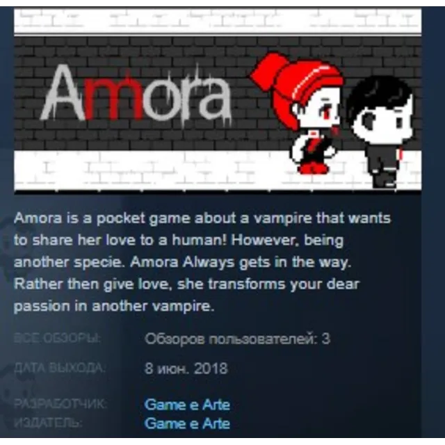 Amora STEAM KEY REGION FREE GLOBAL