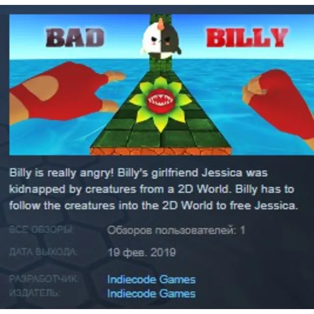BAD BILLY 2D VR STEAM KEY REGION FREE GLOBAL