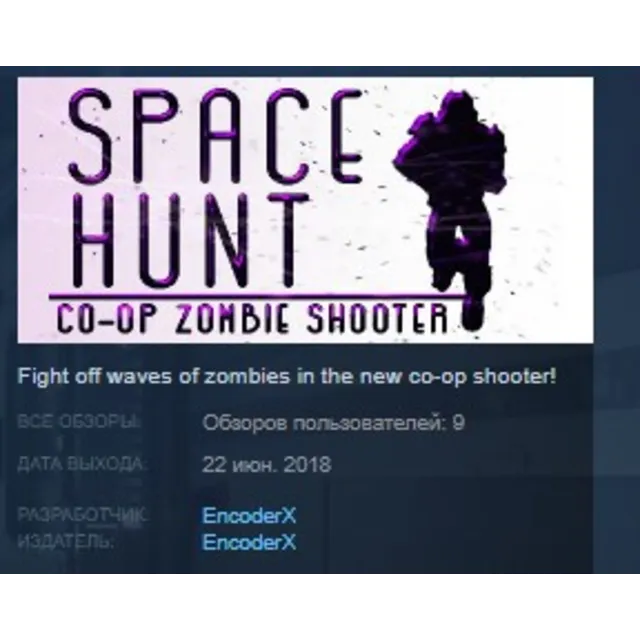 Carnage / SPACE HUNT STEAM KEY REGION FREE GLOBAL