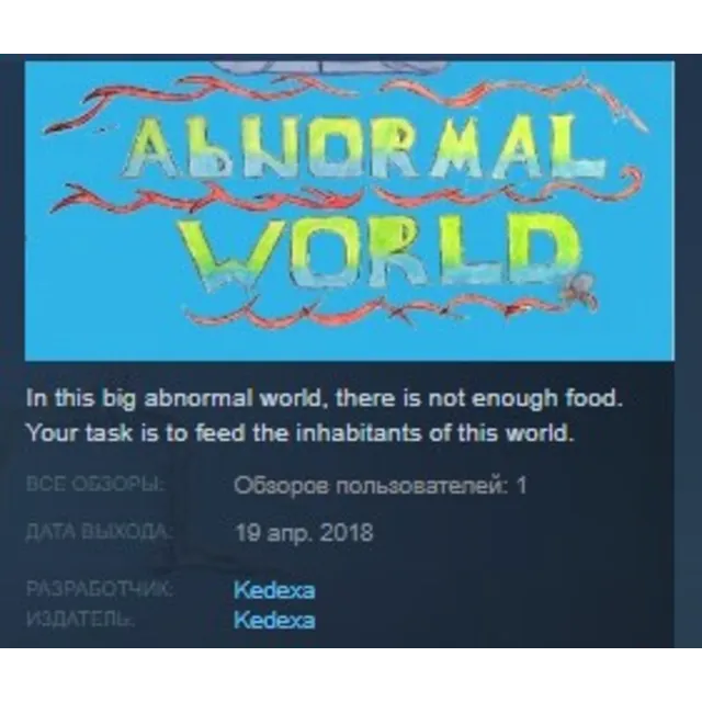 Abnormal world: season one STEAM KEY REGION FREE GLOBAL