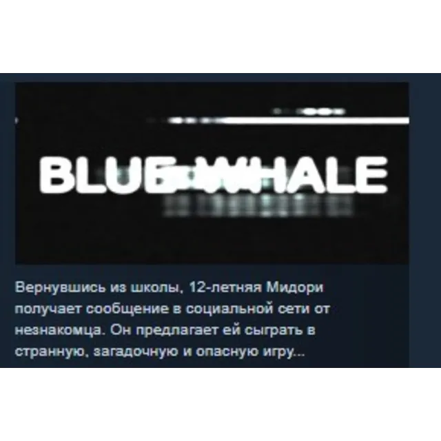 Blue Whale STEAM KEY REGION FREE GLOBAL