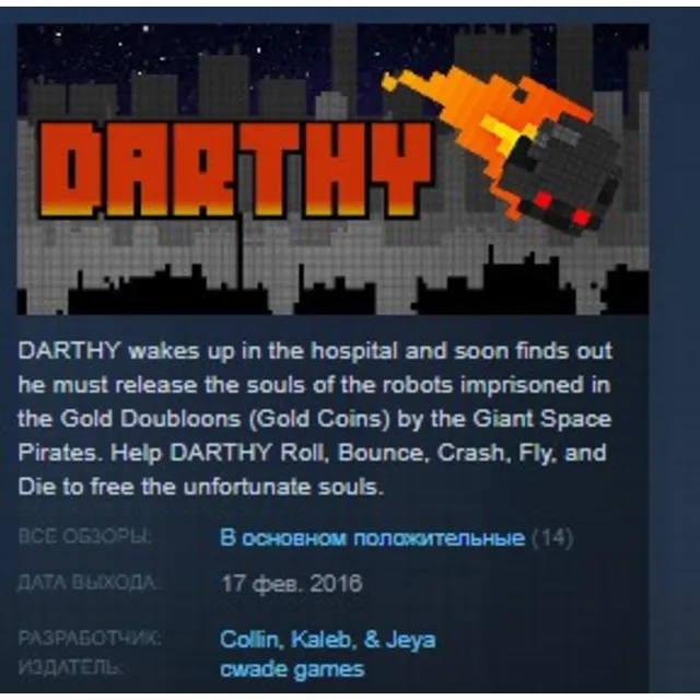 DARTHY STEAM KEY REGION FREE GLOBAL