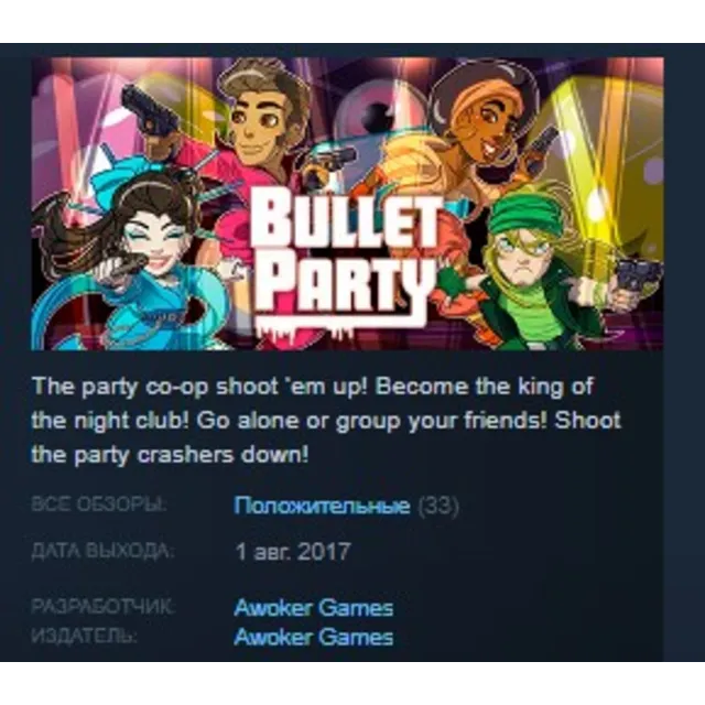 Atomic Adam: Episode 1 STEAM KEY REGION FREE GLOBAL