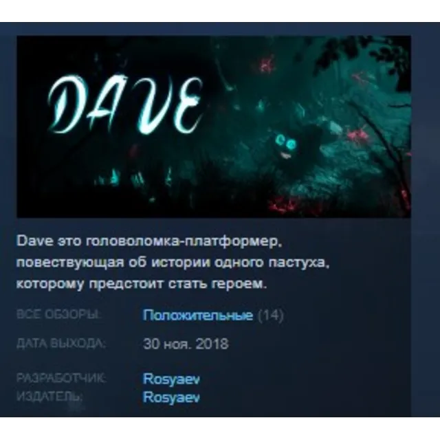 Dave STEAM KEY REGION FREE GLOBAL