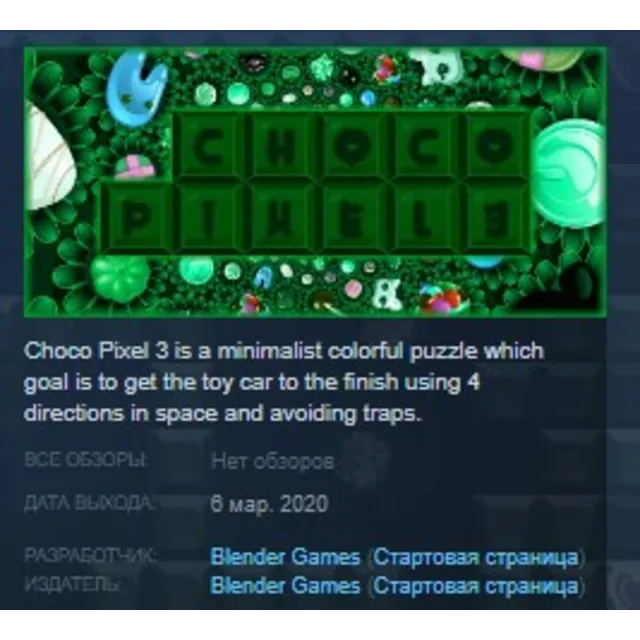 Choco Pixel 3 STEAM KEY REGION FREE GLOBAL
