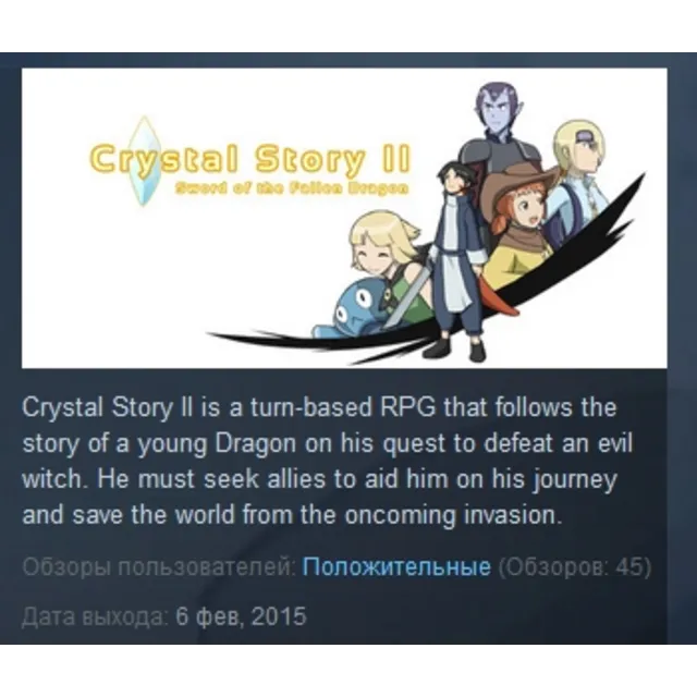 Crystal Story II  STEAM KEY REGION FREE GLOBAL