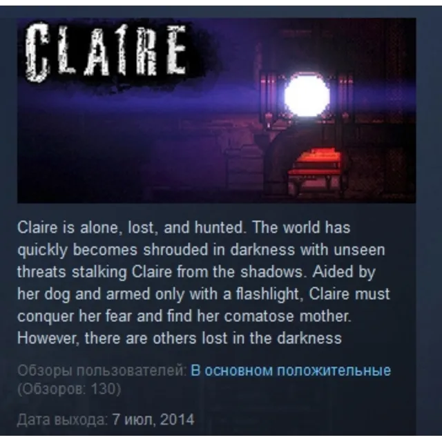 Claire  STEAM KEY REGION FREE GLOBAL