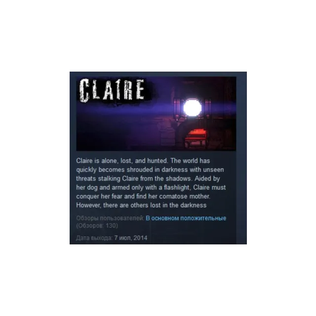 Claire  STEAM KEY REGION FREE GLOBAL
