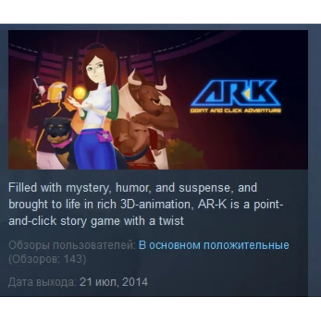 AR-K STEAM KEY REGION FREE GLOBAL