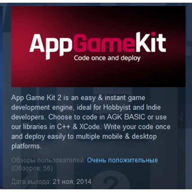 App Game Kit 2 STEAM KEY REGION FREE GLOBAL