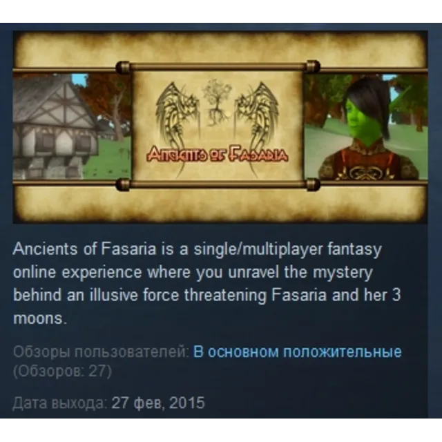 Ancients of Fasaria: Celestias Angelica MMORPG + DLC