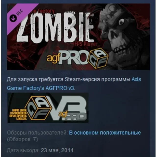 Axis Game Factory's AGFPRO Zombie FPS Player DLC