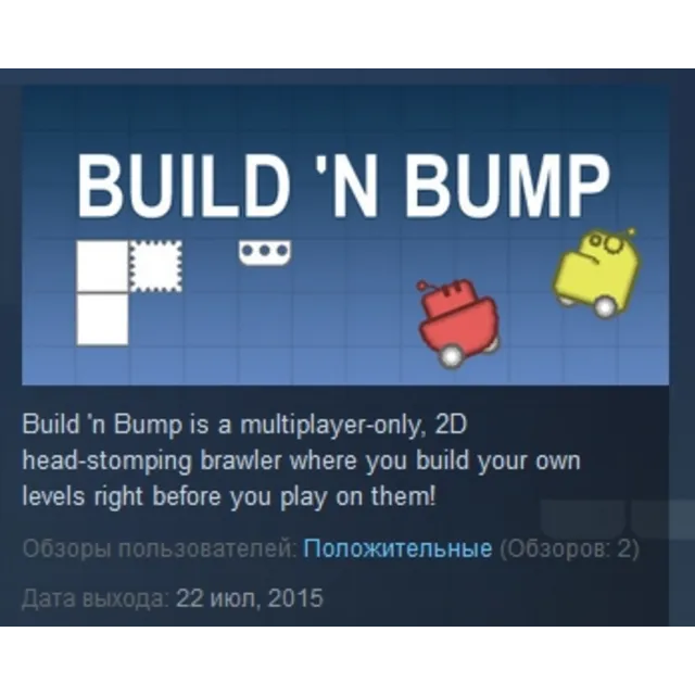 Build 'n Bump Build n Bump STEAM KEY REGION FREE