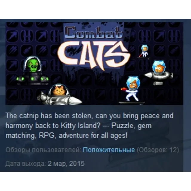 Combat Cats STEAM KEY REGION FREE GLOBAL