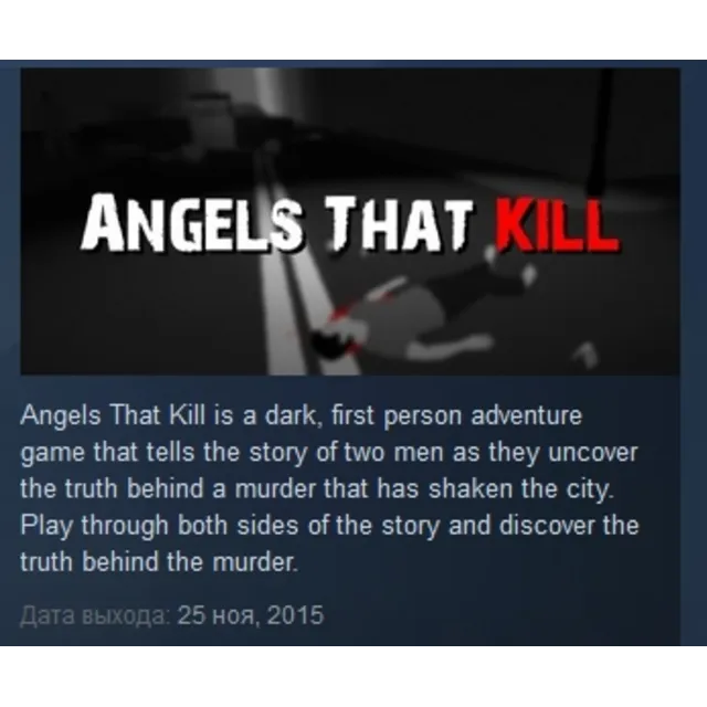 Angels That Kill - The Final Cut STEAM KEY REGION FREE