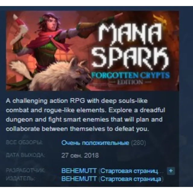 Mana Spark STEAM KEY REGION GLOBAL+РОССИЯ