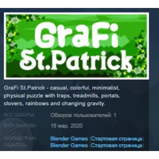 GraFi St.Patrick STEAM KEY REGION FREE GLOBAL