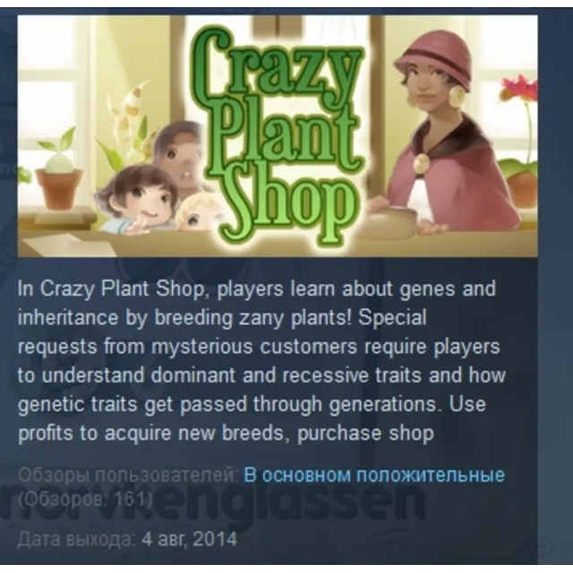 Crazy Plant Shop STEAM KEY REGION FREE GLOBAL
