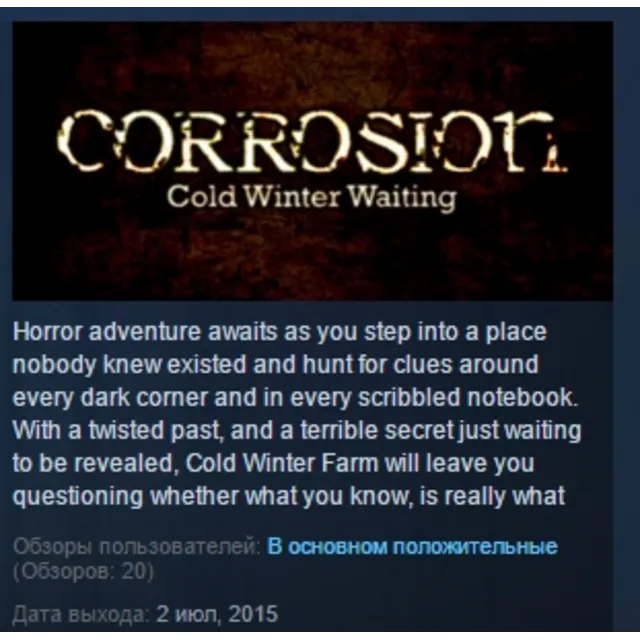 Corrosion: Cold Winter Waiting Enhanced Edition STEAM