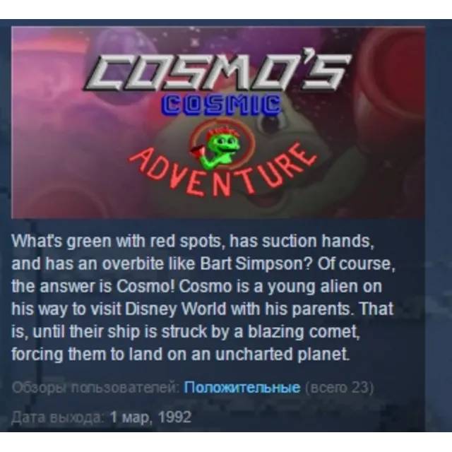 Cosmo's Cosmic Adventure STEAM KEY REGION FREE GLOBAL