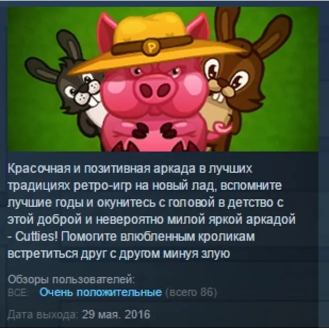 Cuties STEAM KEY REGION FREE GLOBAL