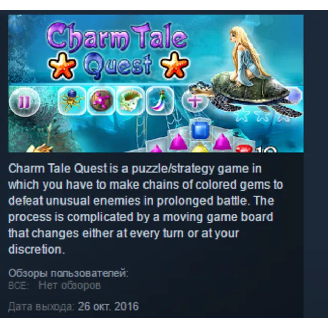 Charm Tale Quest STEAM KEY REGION FREE GLOBAL