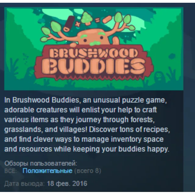 Brushwood Buddies STEAM KEY REGION FREE GLOBAL