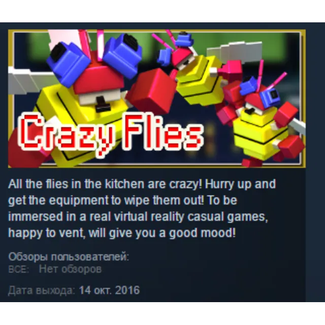 Crazy Flies STEAM KEY REGION FREE GLOBAL