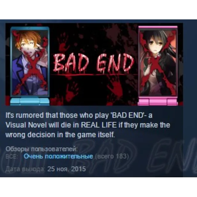 BAD END STEAM KEY REGION FREE GLOBAL