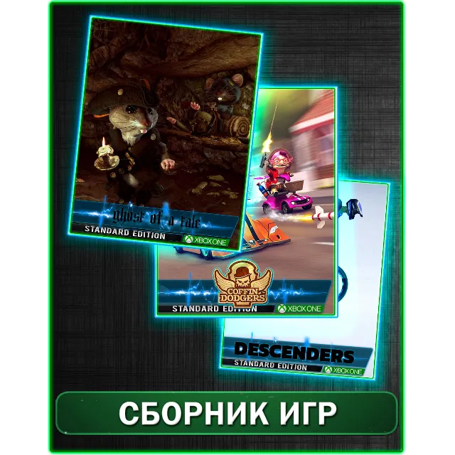 Ghost of a Tale,Descenders,Coffin Dodgers XBOX ONE