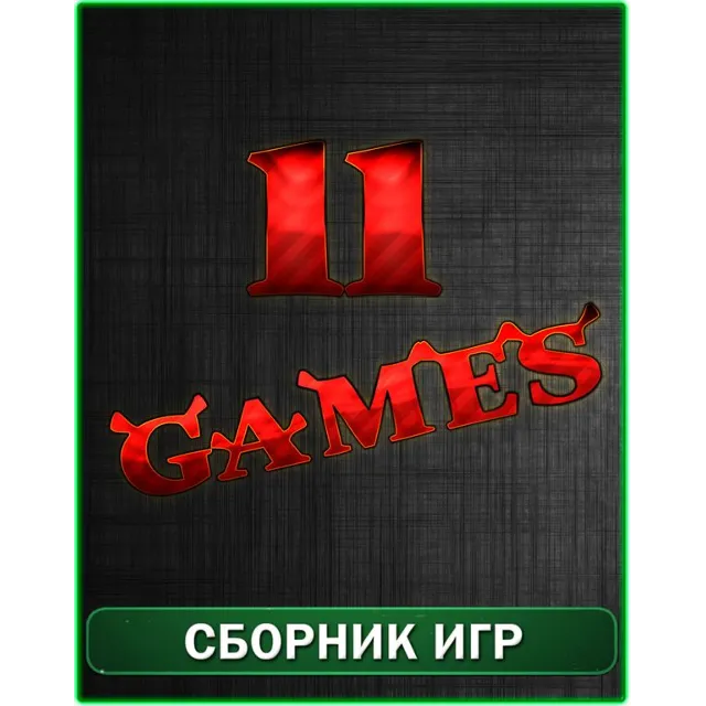 DIRT,WWE 15,Injustike+6 ИГР XBOX 360