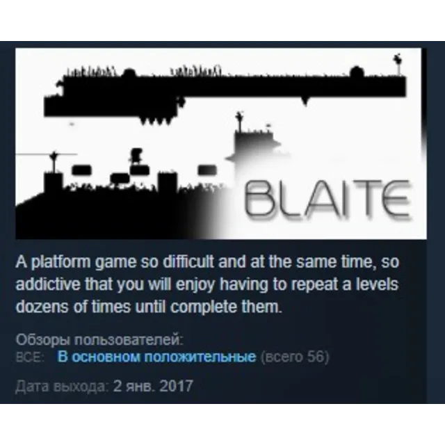 Blaite STEAM KEY REGION FREE GLOBAL