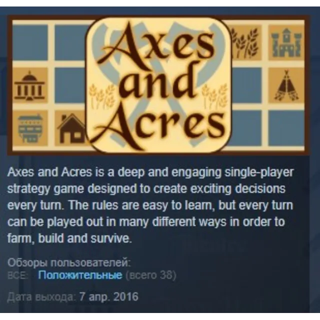 Axes and Acres STEAM KEY REGION FREE GLOBAL