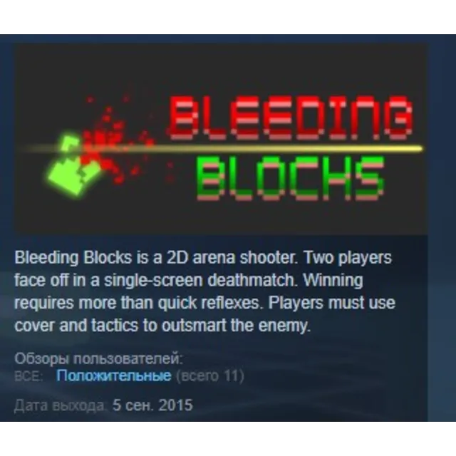 Bleeding Blocks STEAM KEY REGION FREE GLOBAL