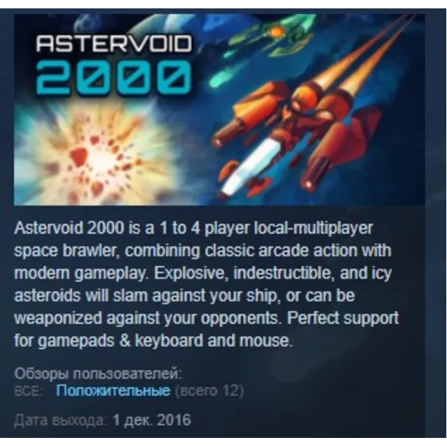 Astervoid 2000 STEAM KEY REGION FREE GLOBAL