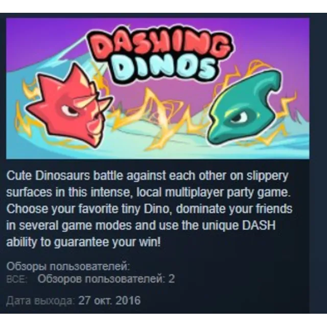 Dashing Dinos STEAM KEY REGION FREE GLOBAL
