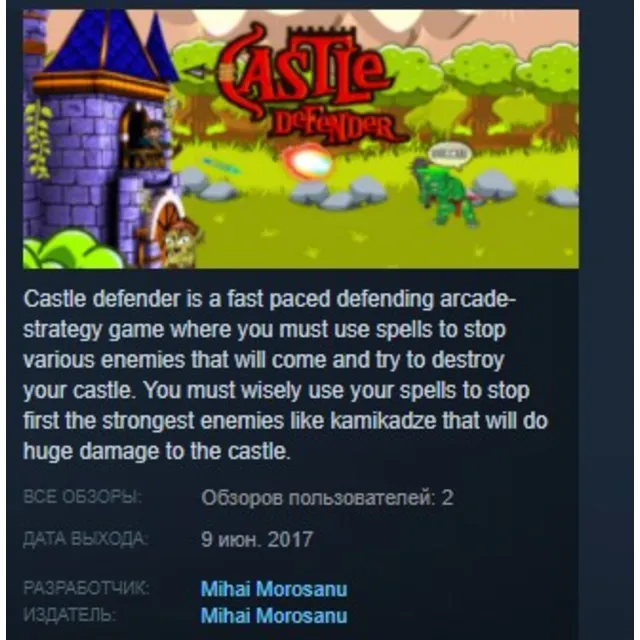 Castle Defender STEAM KEY REGION FREE GLOBAL