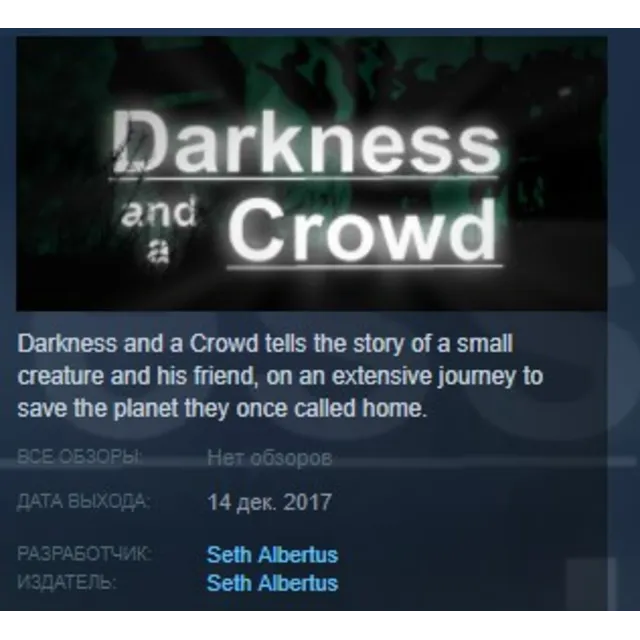 Darkness and a Crowd STEAM KEY REGION FREE GLOBAL