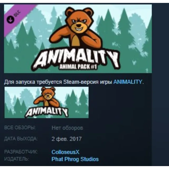 ANIMALITY - Animal Pack #1 STEAM KEY REGION FREE GLOBAL