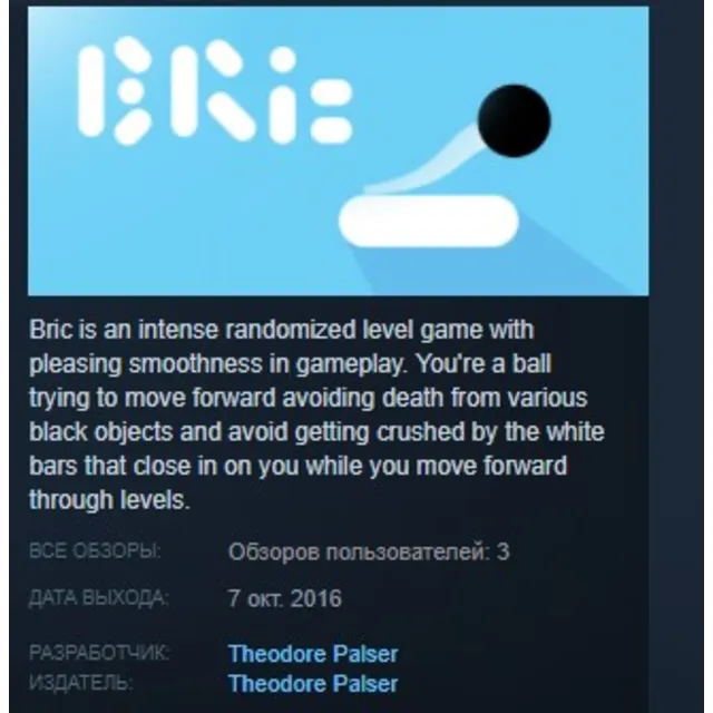 Bric The Casual Indie Game STEAM KEY REGION FREE GLOBAL