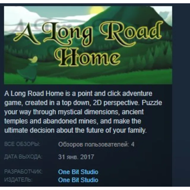 A Long Road Home STEAM KEY REGION FREE GLOBAL