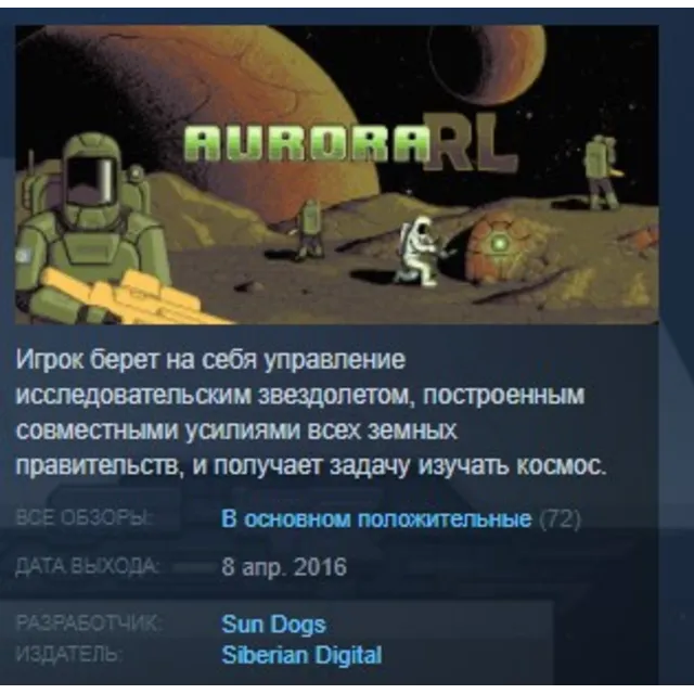 AuroraRL STEAM KEY REGION FREE GLOBAL