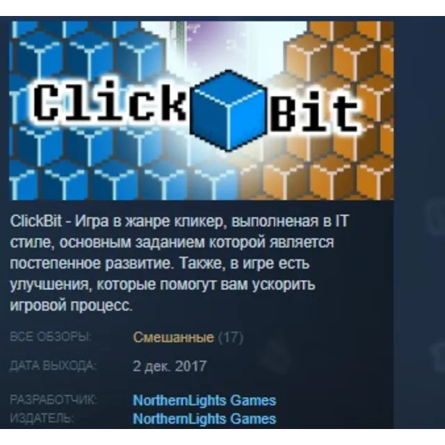 ClickBit STEAM KEY REGION FREE GLOBAL